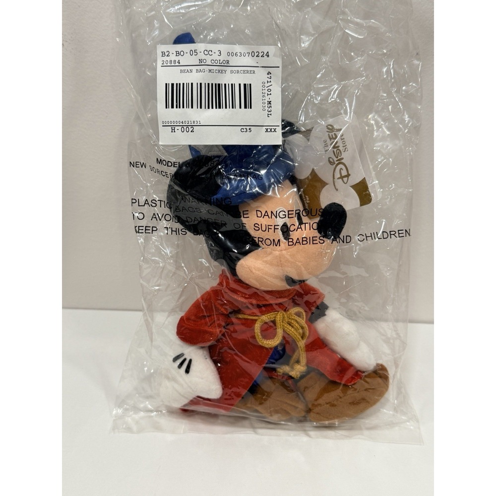 Disney Fantasia Sorcerer Mickey Mouse Mini Bean Bag Plush 9" NWT In Bag
